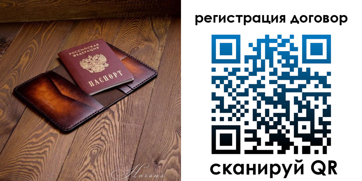 прописка регистрация в Альметьевске